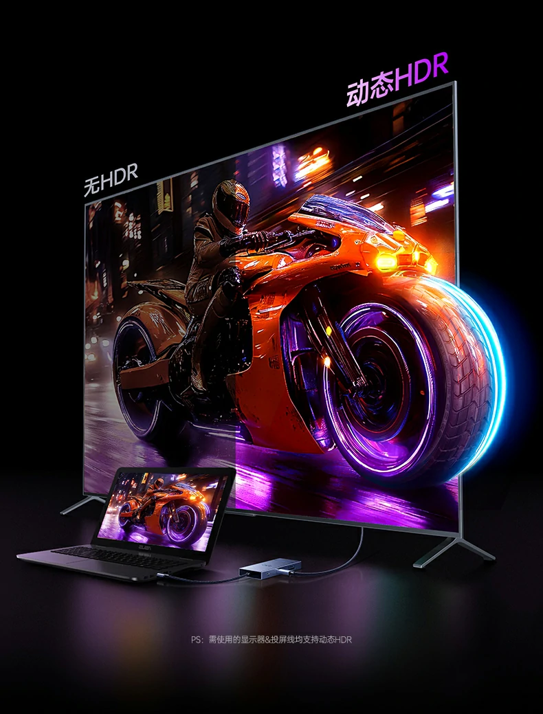 绿联CM886-95614扩展坞连接平板电竞场景