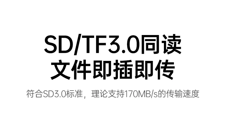 绿联CM886-95614扩展坞一年质保标识