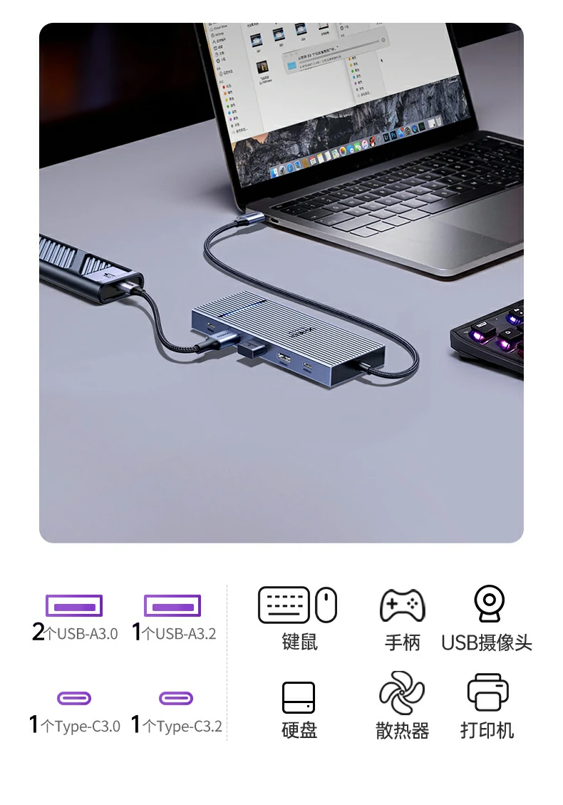 绿联CM886-95614扩展坞接口插拔万次测试