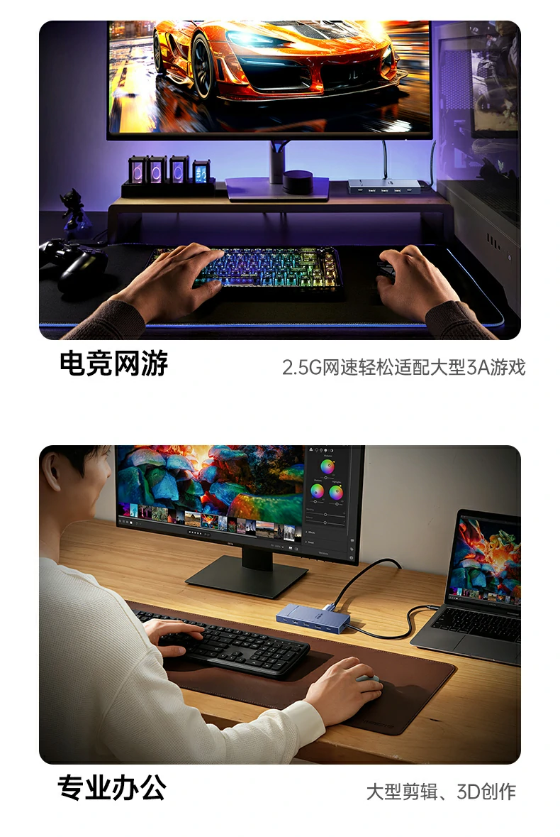 绿联CM886-95614扩展坞办公场景多屏扩展