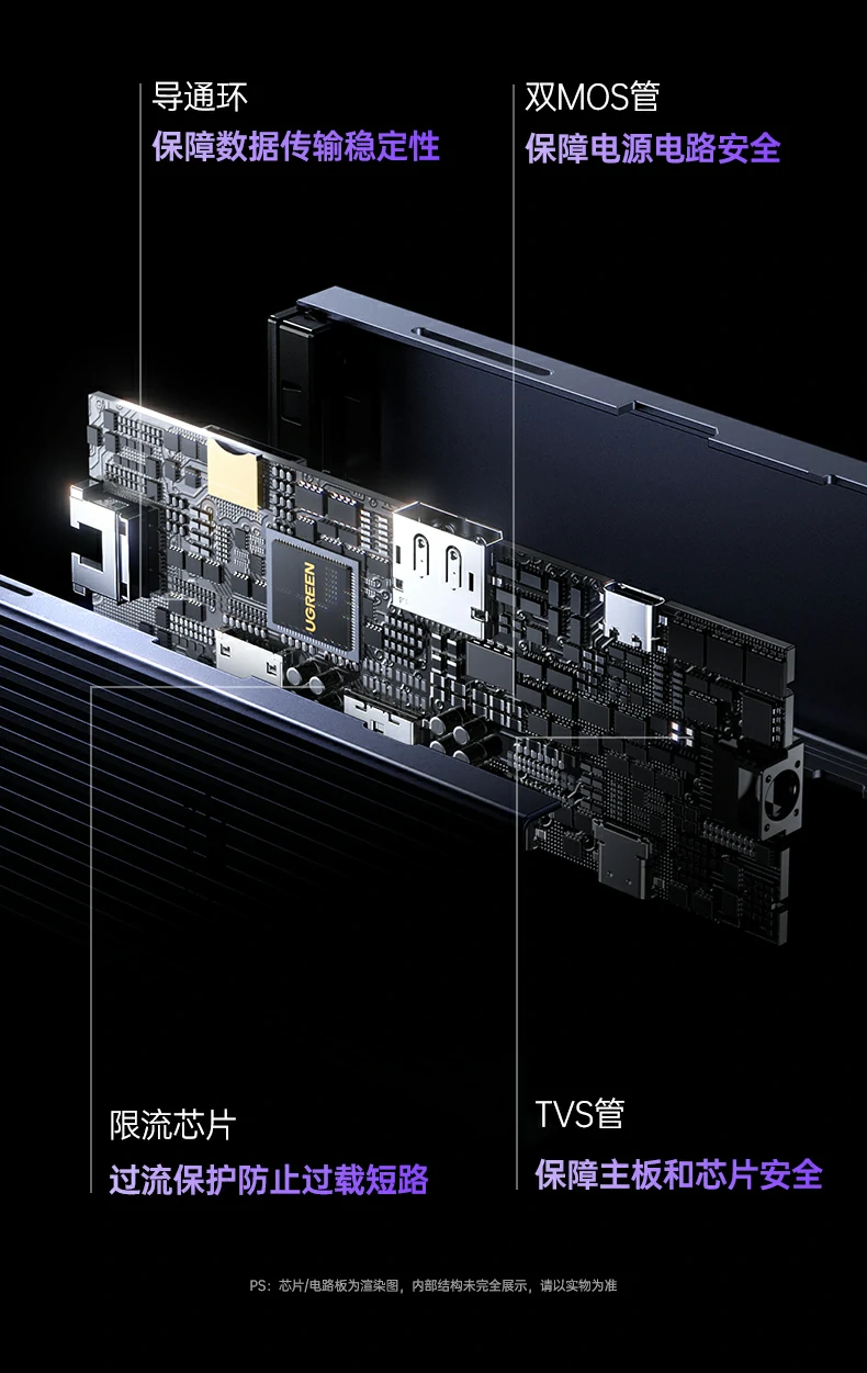 绿联CM886-95614扩展坞铝合金外壳细节