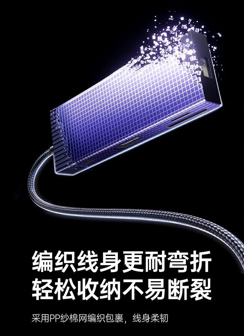 绿联CM886-95614扩展坞多重防护体系图解