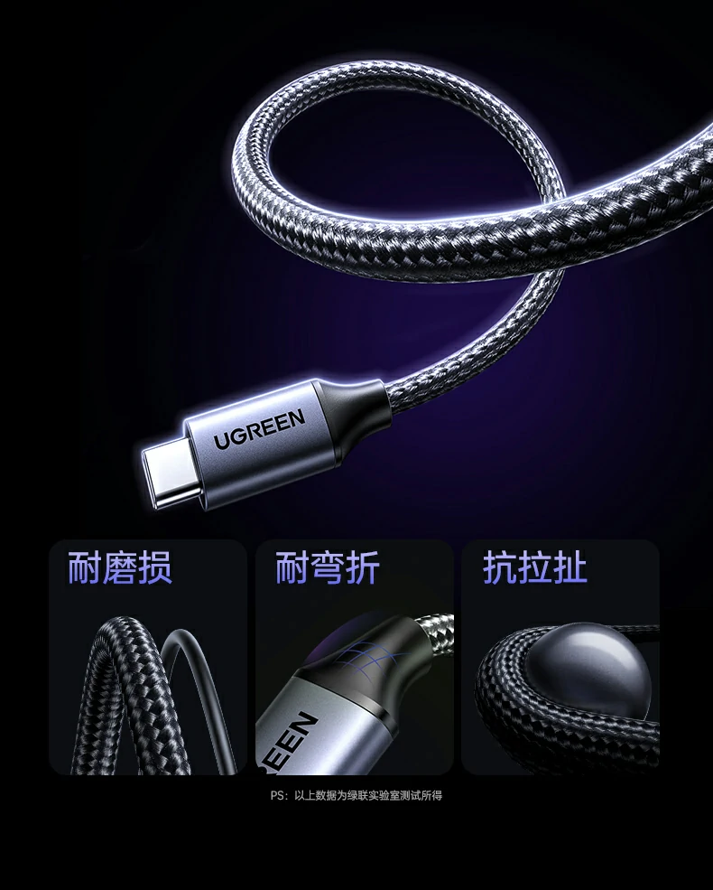 绿联CM886-95614扩展坞即插即用免驱识别