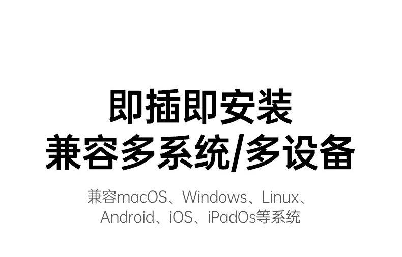 绿联CM886-95614扩展坞用户手持使用场景