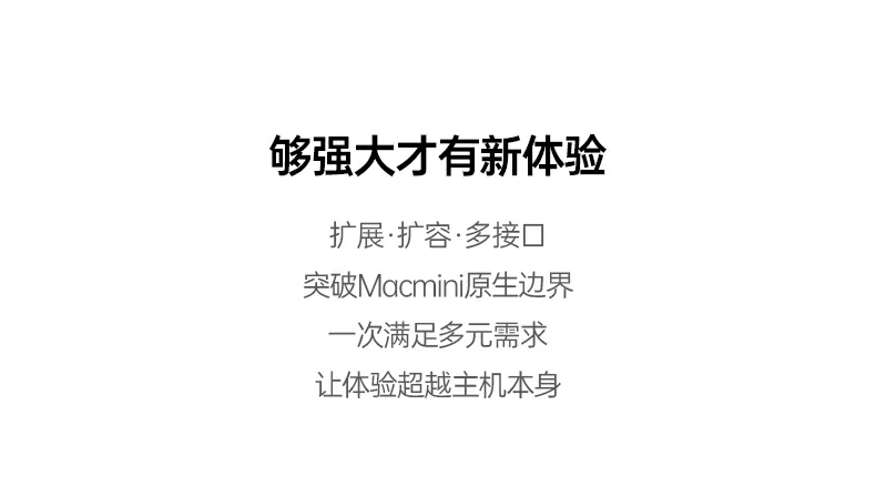 绿联CM887-95503 3G文件约1秒传实测演示