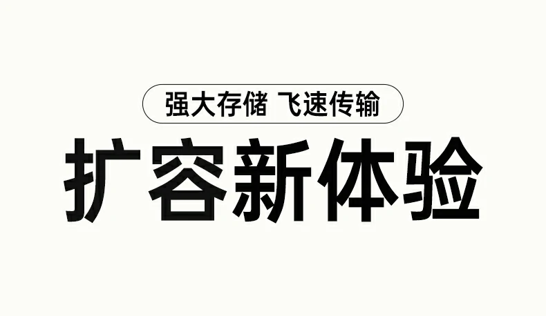 绿联CM887-95503兼容2280规格M.2硬盘安装