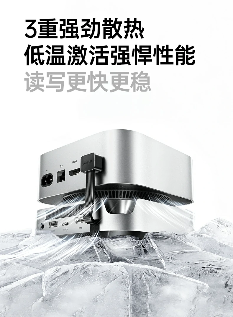 绿联CM887-95503 HDMI2.1接口8K30Hz高清输出