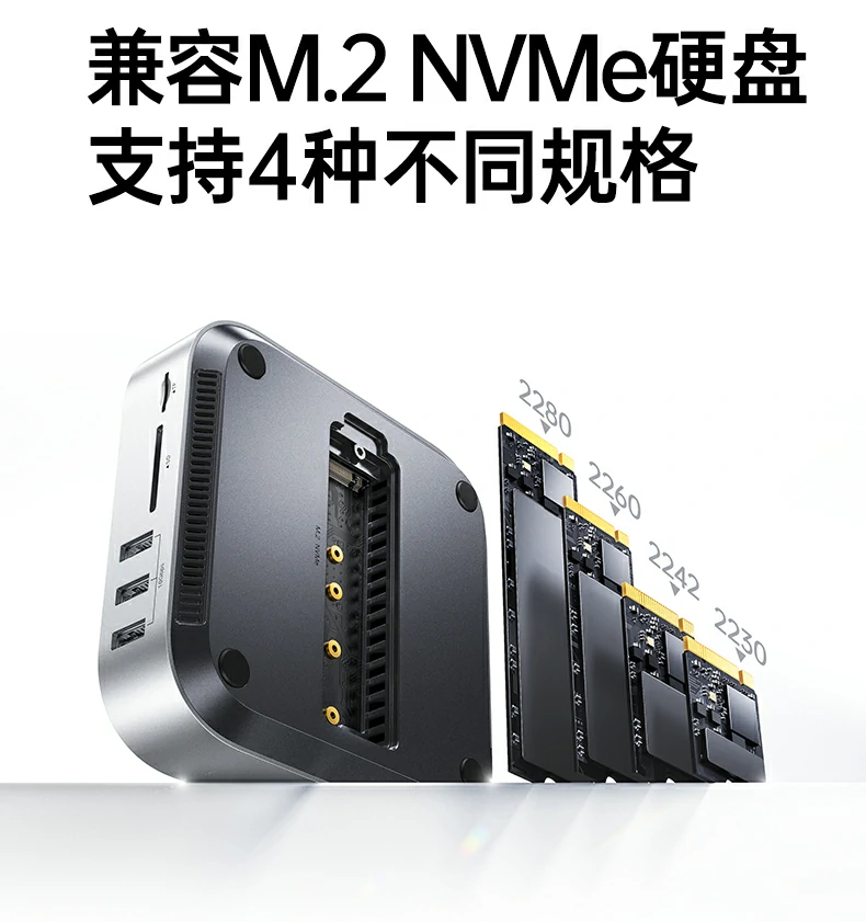 绿联CM887-95503 5口USB3.2 10Gbps疾速传输