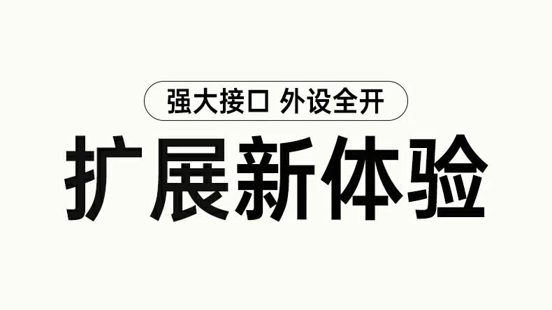 绿联CM887-95503 3.5mm音频口外接耳机音箱