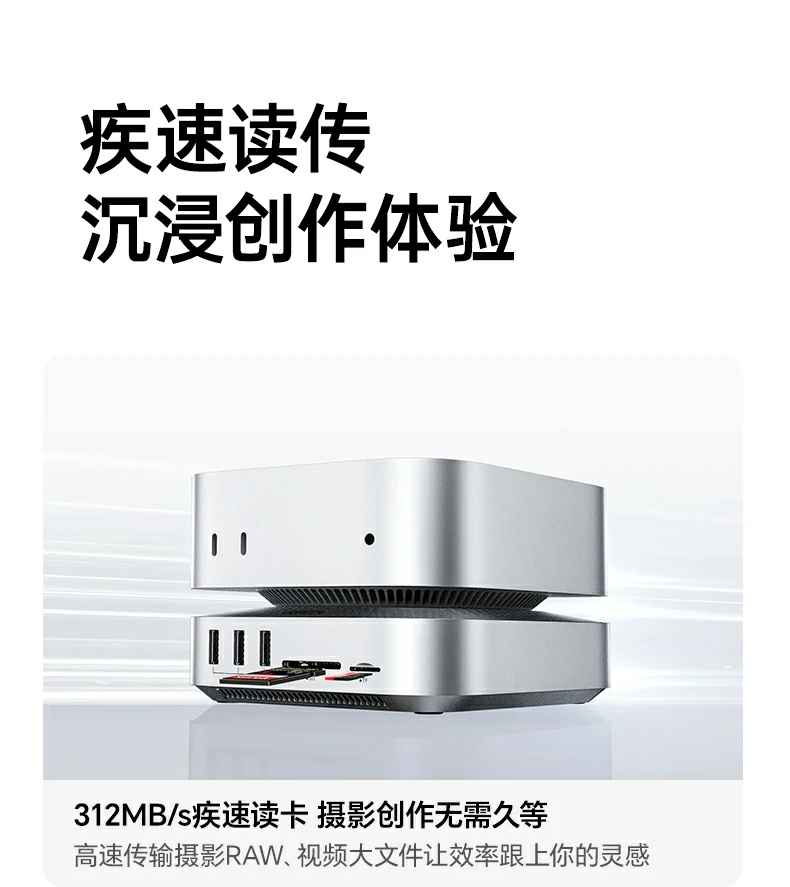 绿联CM887-95503 360g轻量便携机身