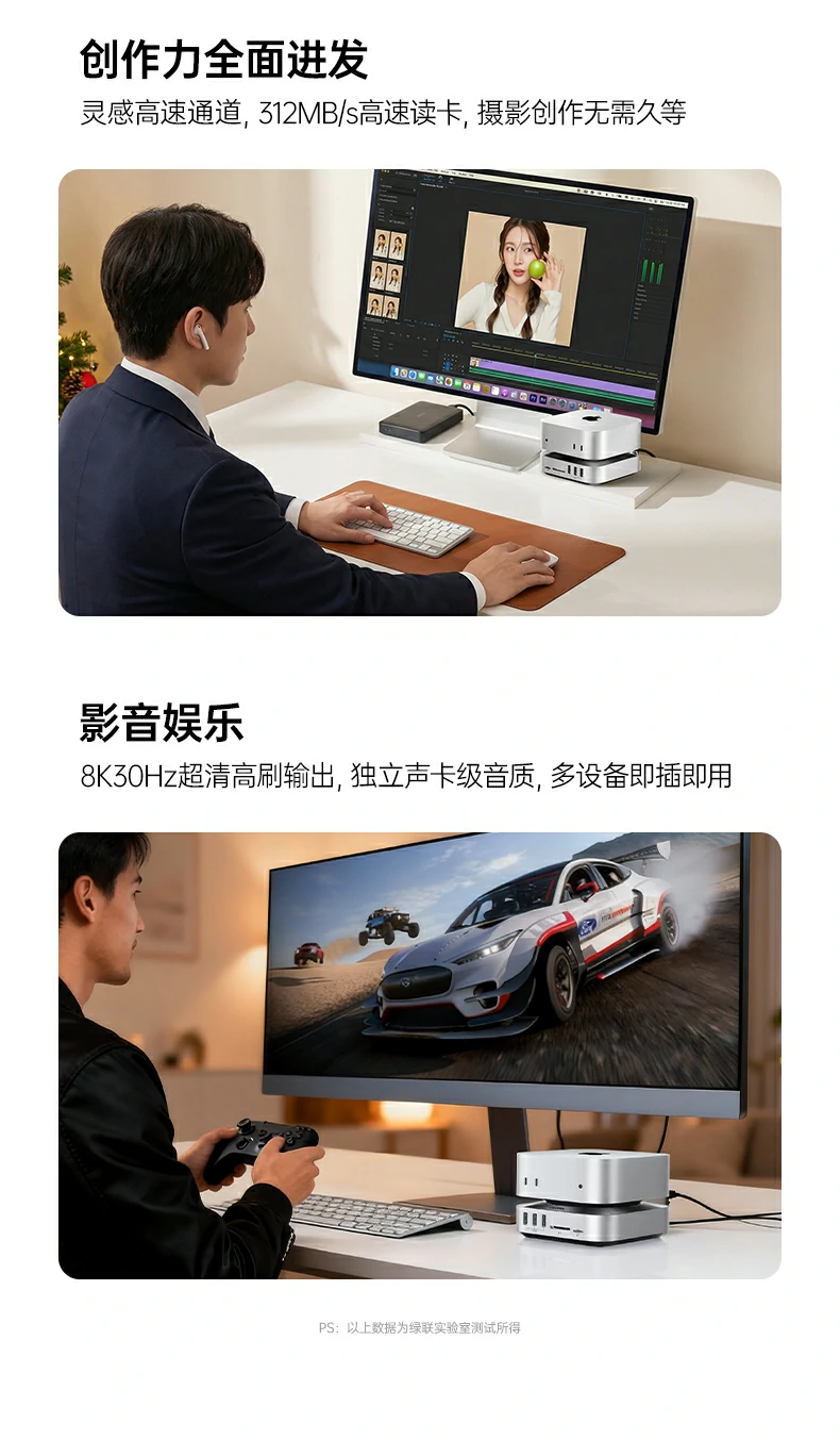 绿联CM887-95503摄影师高速读卡备份方案