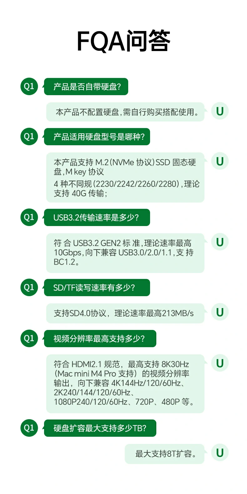 绿联CM887-95503长时间运行散热效果实测