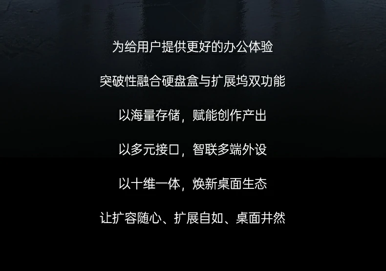 M.2硬盘位 - 支持8TB海量扩容,文件存储随心所欲 M.2 NVMe硬盘位展示,支持8TB海量扩容