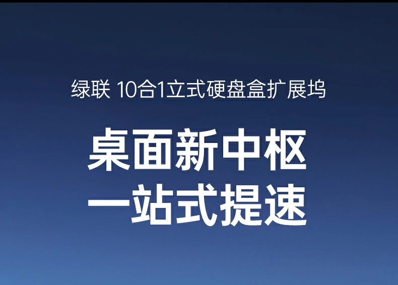 8TB大容量 - 海量文件管理,工作娱乐无忧 8TB大容量存储展示,海量文件管理