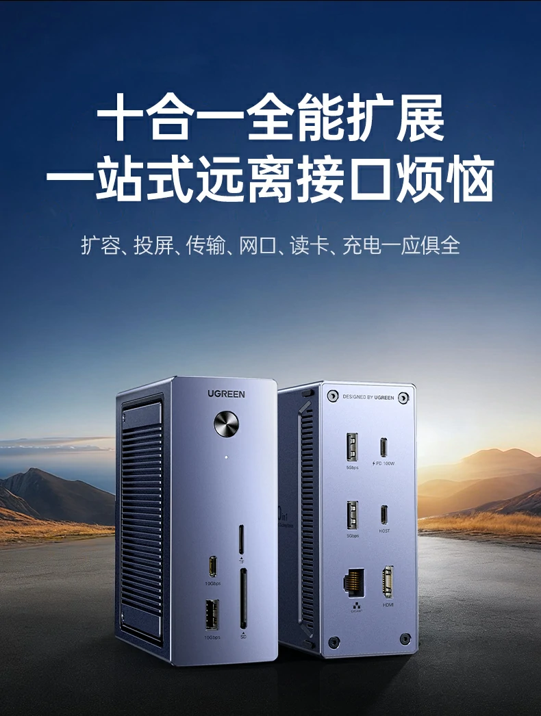 千兆网口 - RJ45接口1000Mbps,网络稳定低延迟 千兆网口展示,RJ45接口1000Mbps