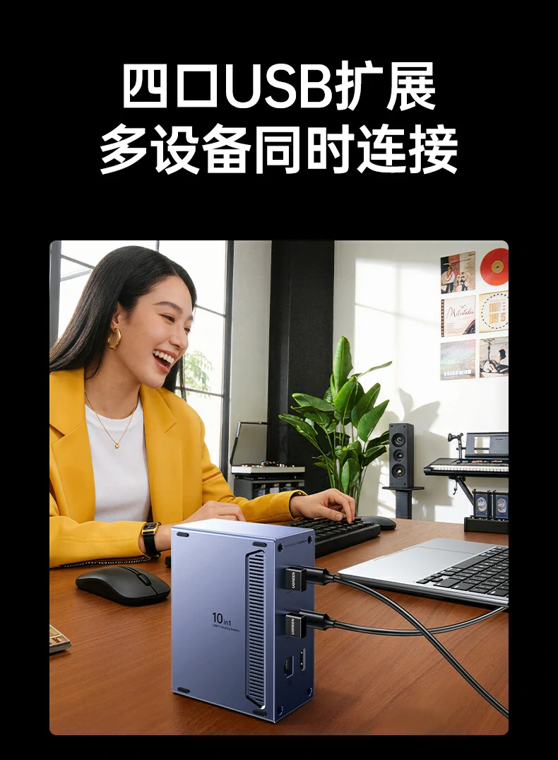 接口防护 - 防尘防氧化,延长使用寿命 接口防护设计展示,防尘防氧化