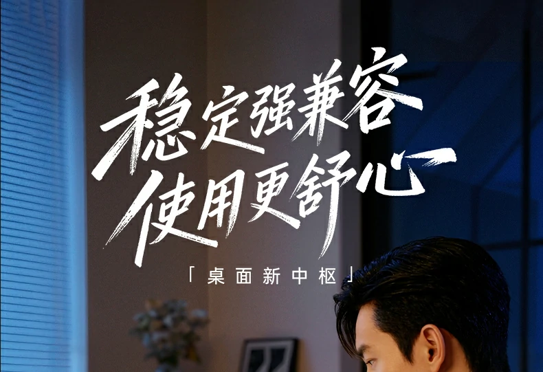 线缆收纳 - 桌面整洁有序,办公环境更舒适 线缆收纳展示,桌面整洁有序