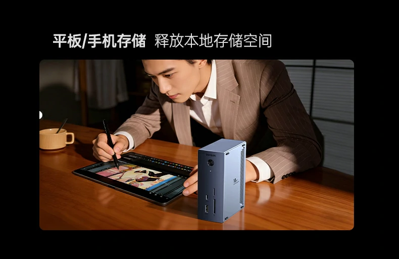 Windows适配 - PC设备兼容,办公扩展便捷 Windows笔记本连接展示,PC设备兼容