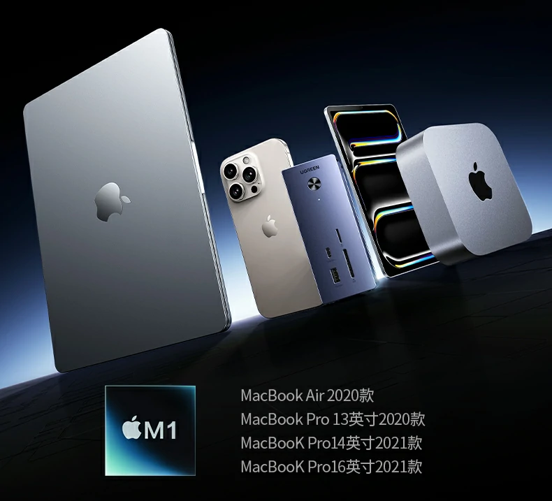 包装内容 - 含扩展坞及配件,开箱即用 包装内容展示,含扩展坞及配件