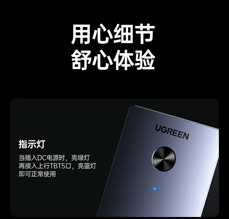 绿联实验室报告 - 性能数据实测,真实可靠 绿联实验室测试报告,性能数据实测