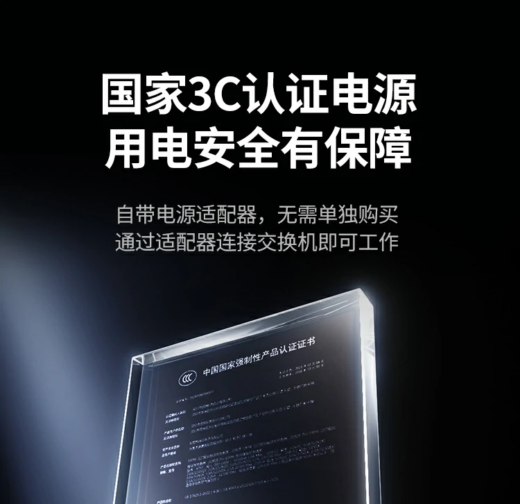 中小企业办公组网场景应用