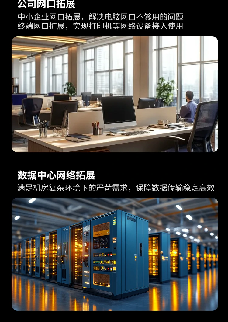 绿联实验室测试报告：传输速度/稳定性数据