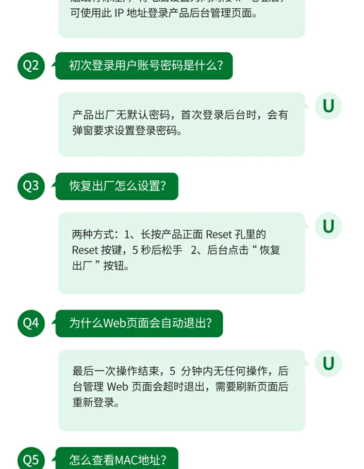 绿联CM934 8口全千兆轻网管交换机总结海报
