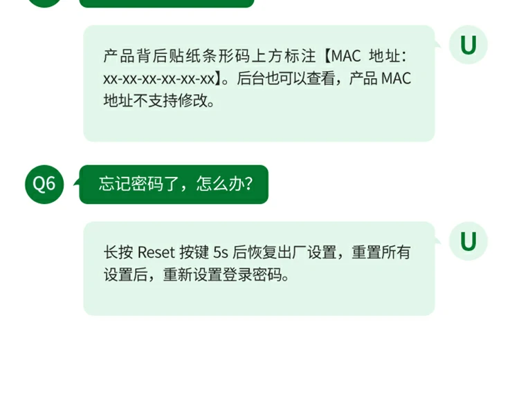 绿联CM934 8口全千兆轻网管交换机总结海报