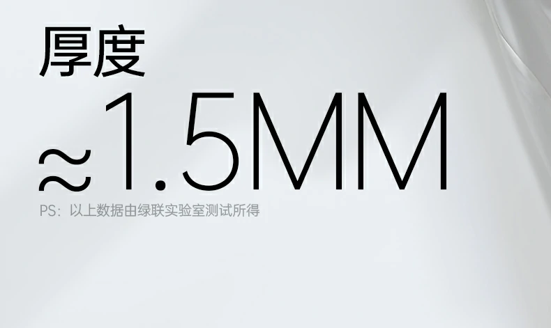 抗老化测试展示，长期使用不发黄