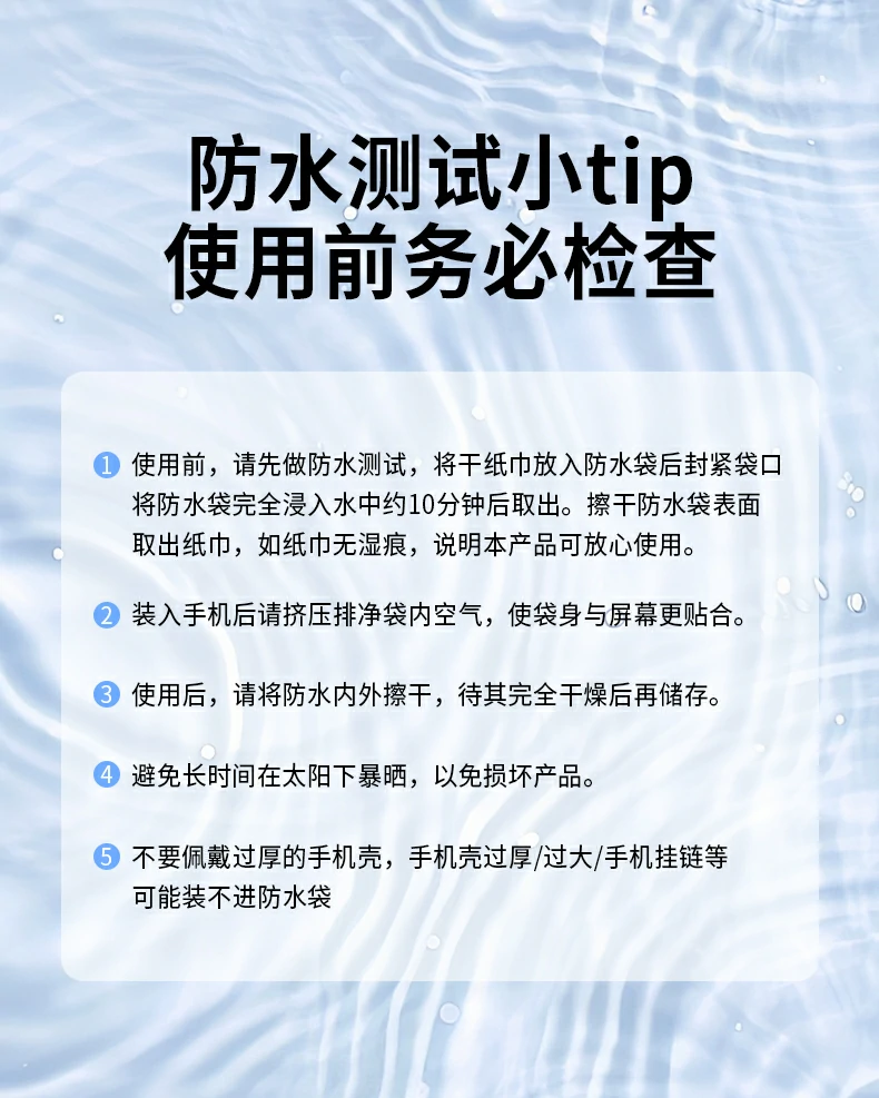 绿联LP963防水袋 - 高透IPX8级防水,亲肤挂绳,游泳拍照无忧 绿联防水袋全景图,展示高透PVC材质与亲肤挂绳设计