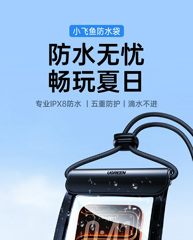 IPX8级防水 - 30米水深强效防水,潜水无忧 IPX8级防水等级展示,30米水深防护能力