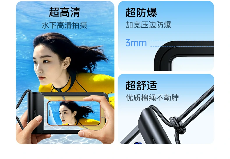 30米防水测试 - 深水强压不爆裂,品质有保障 30米水深防水测试,强压不爆裂