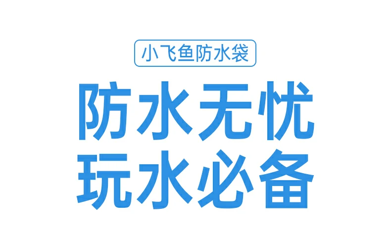 面容解锁低延迟 - 游泳时轻松操作,拍照导航无卡顿 面容解锁功能展示,低延迟操作无卡顿