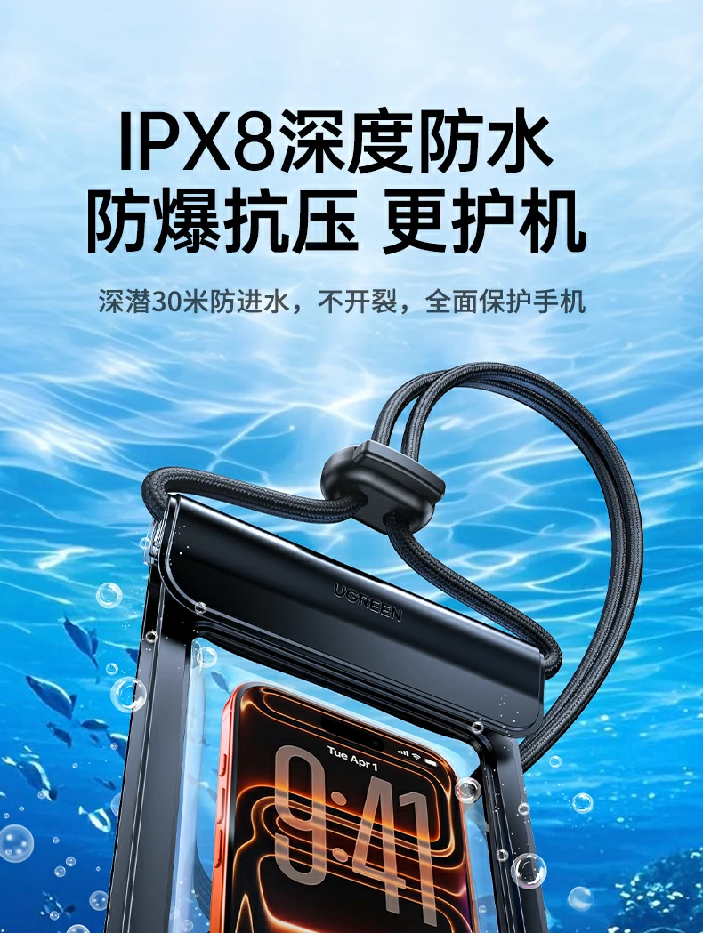 袋身内尺寸 - 20*11.4cm,适配主流手机机型 袋身内尺寸展示,20*11.4cm适配主流手机