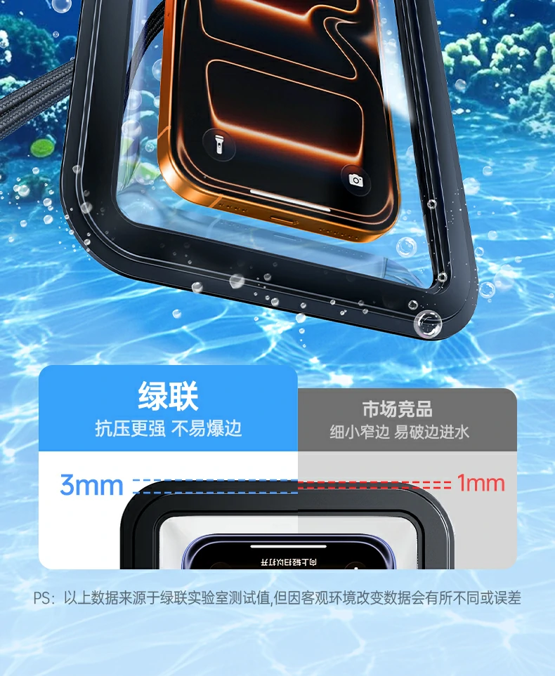 多机型适配 - 主流手机均可使用,兼容性强 多机型适配展示,各类手机均可使用