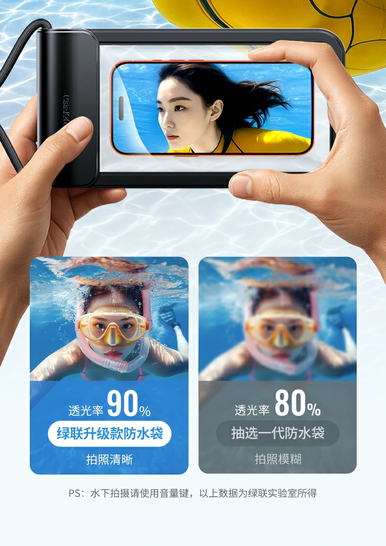 加宽压边设计 - 抗压防爆,深水环境更安全 加宽压边细节,抗压防爆设计