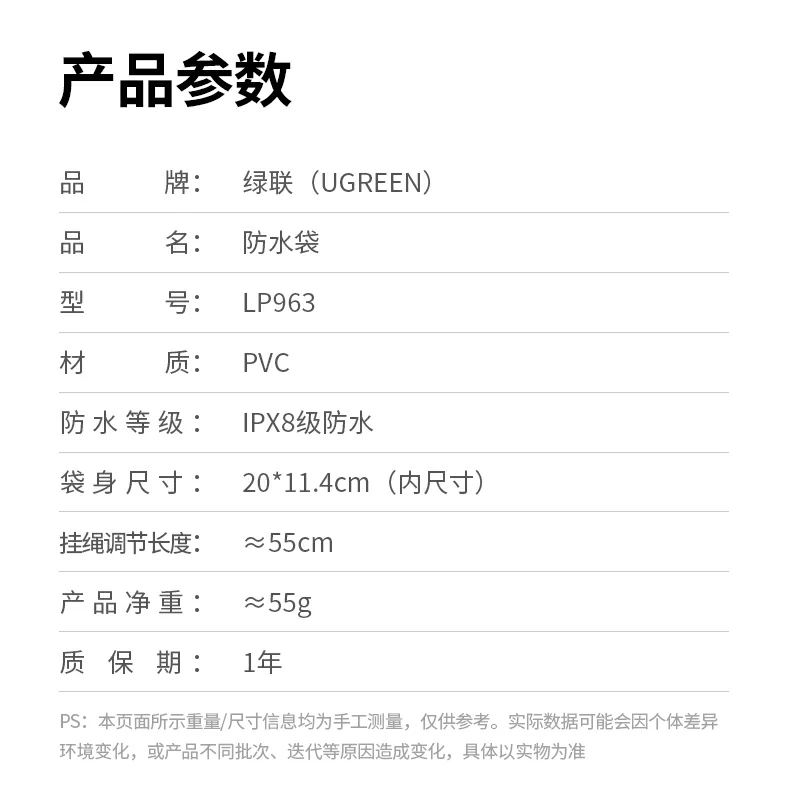 1年质保 - 售后保障放心,购买无忧更安心 1年质保服务展示,售后保障放心购买