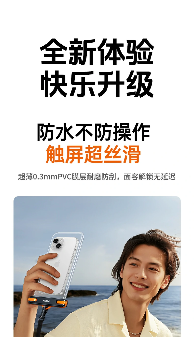 四步速装演示，开卡扣放手机排气锁紧