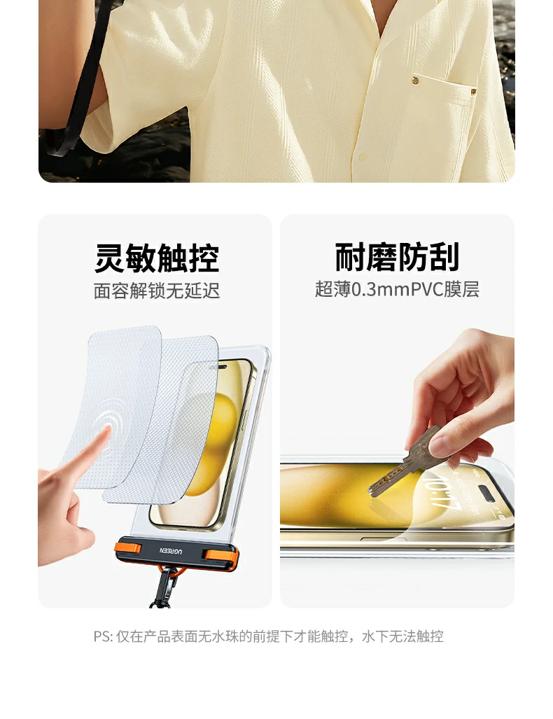 7.2英寸内设备通用展示，多机型适配