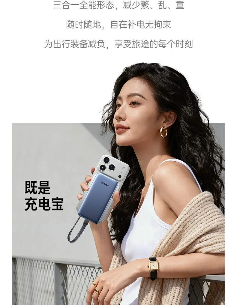 绿联PB512 GaN芯片高效能量转换