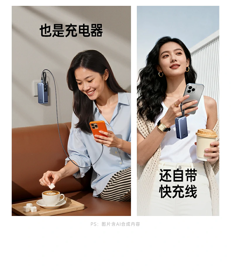 绿联PB512石墨烯导热材料快速散热