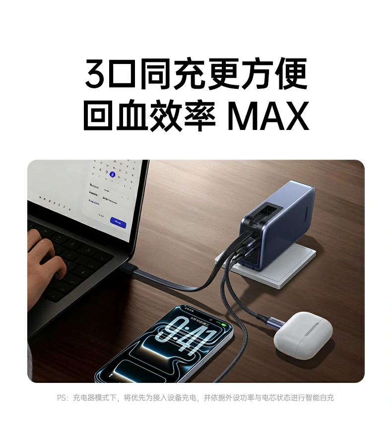 绿联PB512比苹果17Pro小约43%