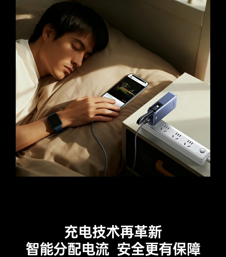 绿联PB512 USB-C1线输出65W大功率