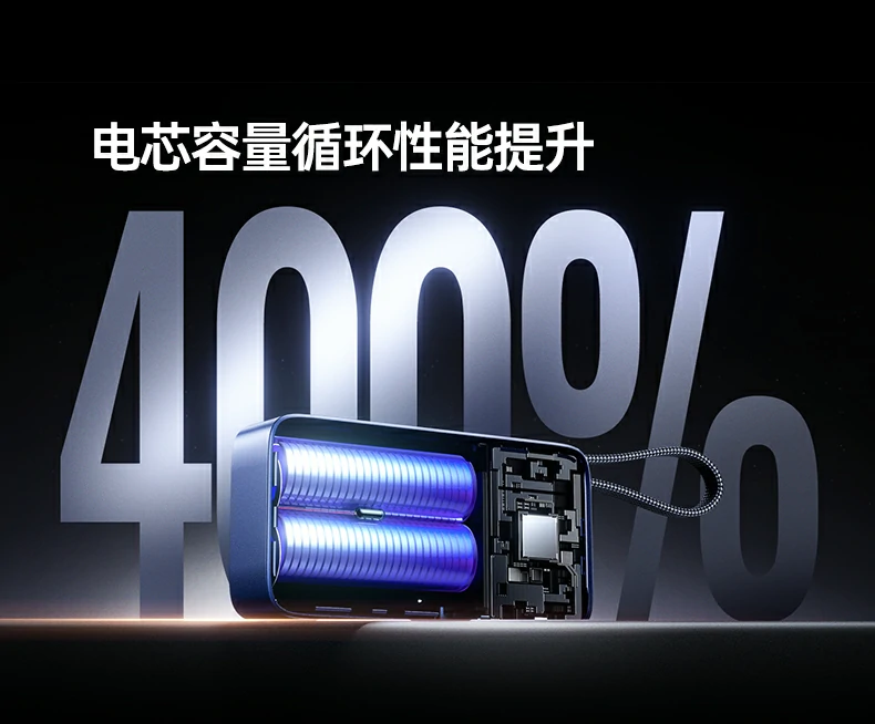 绿联PB512 36Wh额定能量航空合规