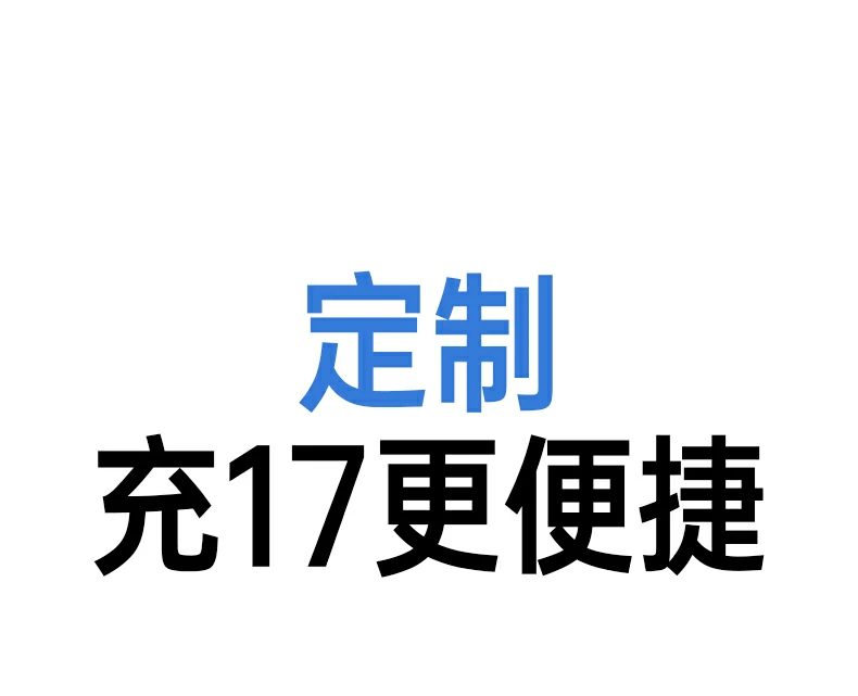 绿联PB512商务出差办公充电方案