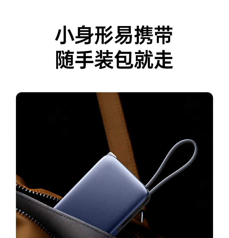 绿联PB512旅行途中多设备续航