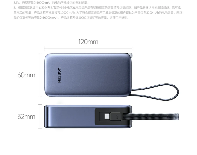 绿联PB512两年超长质保服务承诺