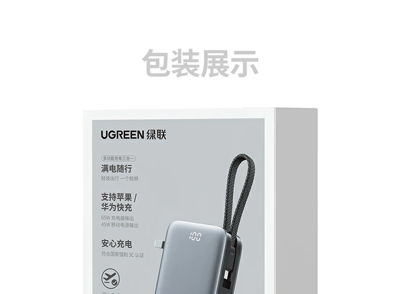 绿联PB512多场景应用合集展示