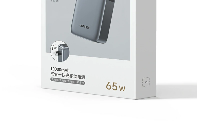 绿联PB512产品规格参数总览