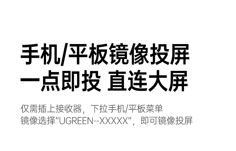 发射端HDMI接口与USB-C供电口特写